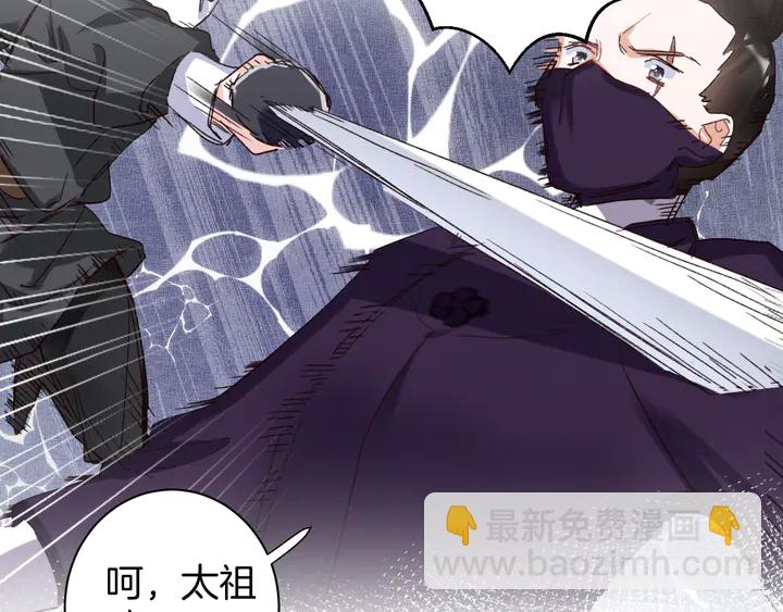 第四季第1话 北地危机(1/2)-第172话