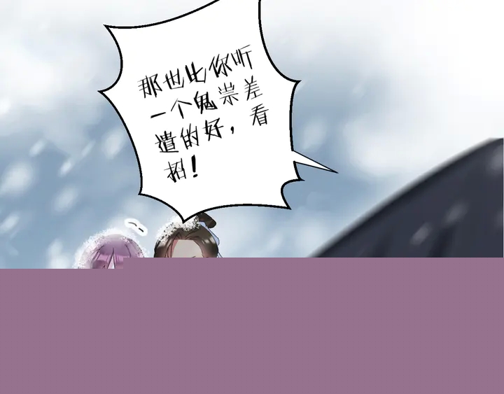 第四季第1话 北地危机(1/2)-第172话