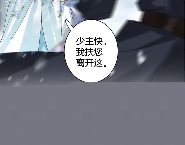第四季第1话 北地危机(1/2)-第172话