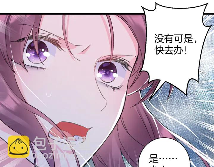 第四季第1话 北地危机(1/2)-第172话