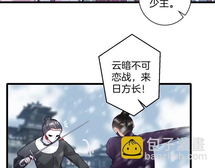 第四季第1话 北地危机(1/2)-第172话