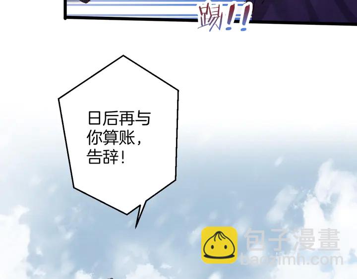 第四季第1话 北地危机(1/2)-第172话