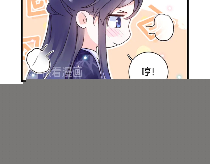 第四季第3话 关于我的癔症&hellip;&hellip;(1/2)-第174话
