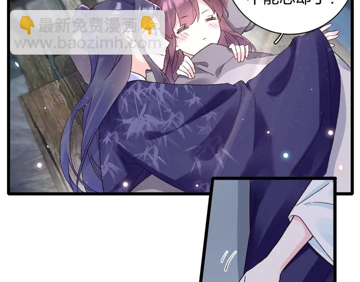 第四季第3话 关于我的癔症&hellip;&hellip;(1/2)-第174话