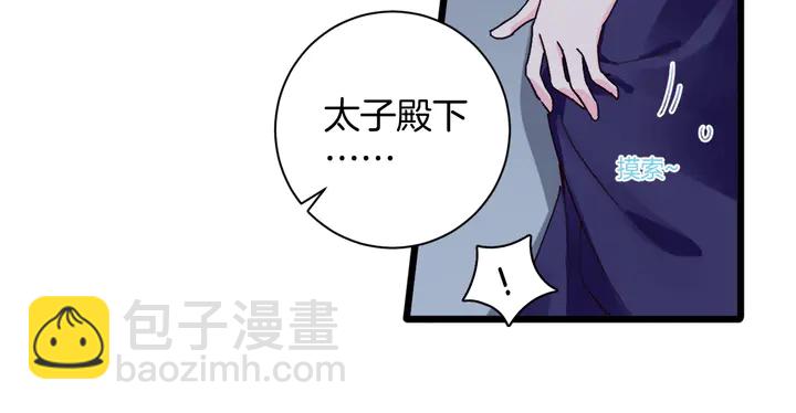 第四季第3话 关于我的癔症&hellip;&hellip;(1/2)-第174话