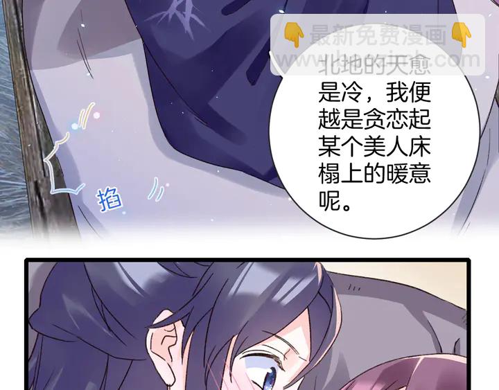 第四季第3话 关于我的癔症&hellip;&hellip;(1/2)-第174话