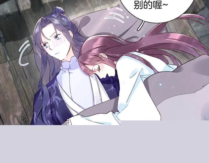 第四季第3话 关于我的癔症&hellip;&hellip;(1/2)-第174话