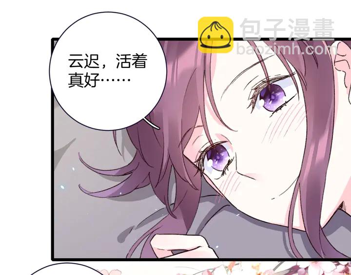 第四季第3话 关于我的癔症&hellip;&hellip;(1/2)-第174话