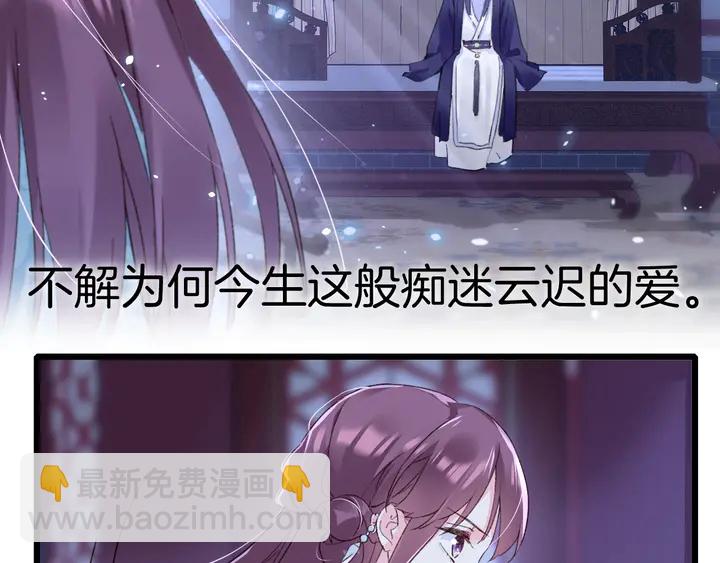 第四季第3话 关于我的癔症&hellip;&hellip;(1/2)-第174话