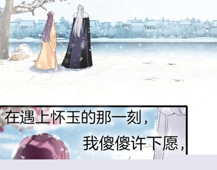 第四季第3话 关于我的癔症&hellip;&hellip;(1/2)-第174话