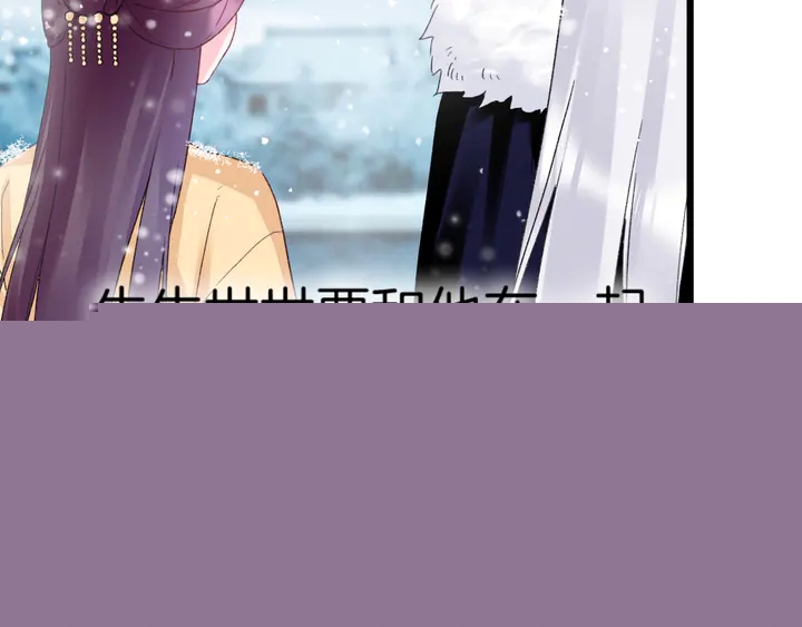 第四季第3话 关于我的癔症&hellip;&hellip;(1/2)-第174话