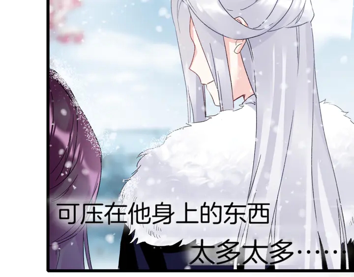 第四季第3话 关于我的癔症&hellip;&hellip;(1/2)-第174话