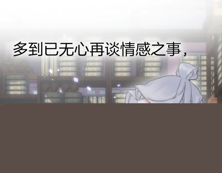 第四季第3话 关于我的癔症&hellip;&hellip;(1/2)-第174话