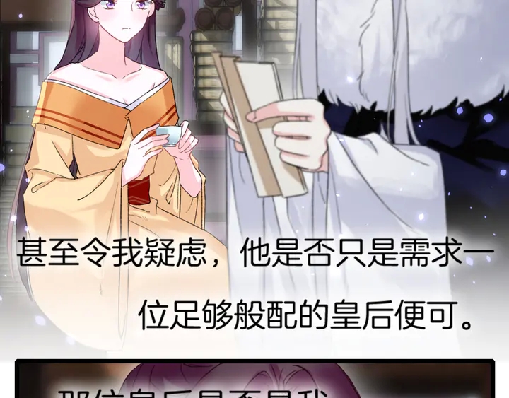 第四季第3话 关于我的癔症&hellip;&hellip;(1/2)-第174话