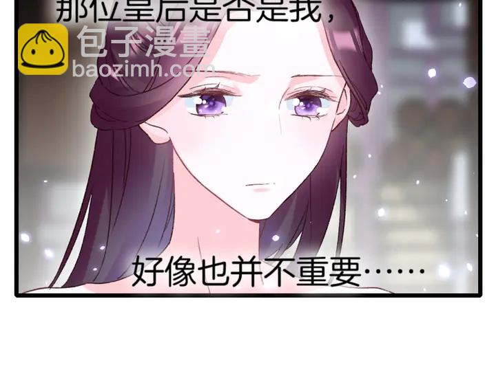 第四季第3话 关于我的癔症&hellip;&hellip;(1/2)-第174话