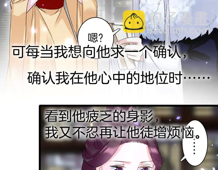 第四季第3话 关于我的癔症&hellip;&hellip;(1/2)-第174话