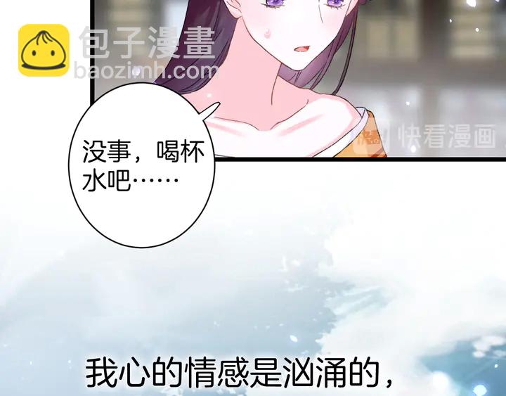 第四季第3话 关于我的癔症&hellip;&hellip;(1/2)-第174话