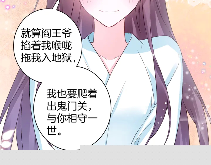 第四季第3话 关于我的癔症&hellip;&hellip;(1/2)-第174话