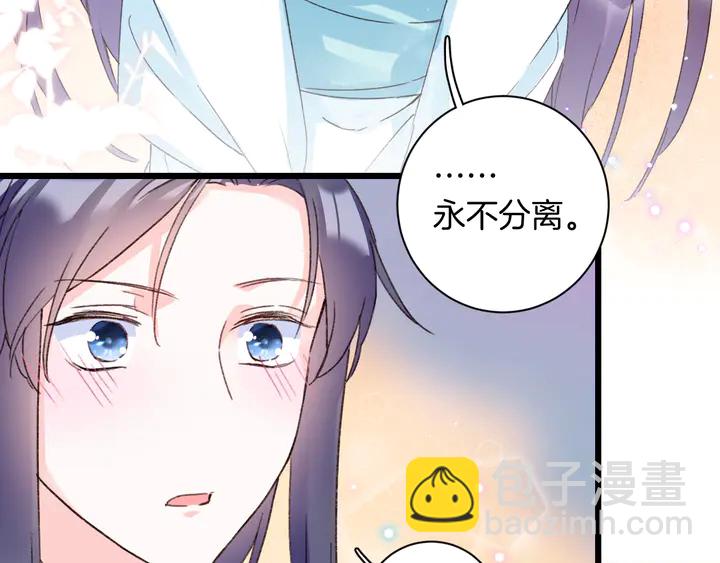 第四季第3话 关于我的癔症&hellip;&hellip;(1/2)-第174话