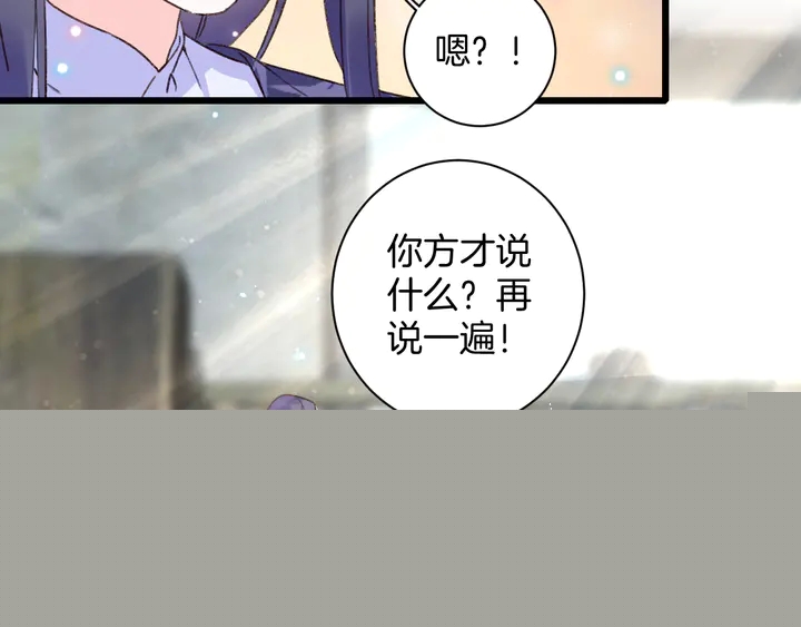第四季第3话 关于我的癔症&hellip;&hellip;(1/2)-第174话