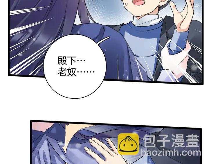 第四季第5话 世间真有这般巧合(1/2)-第176话