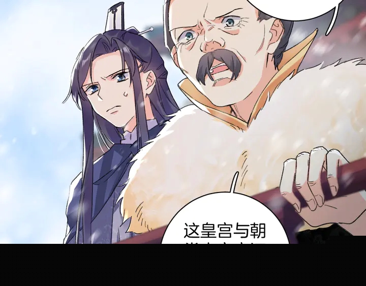 第四季第5话 世间真有这般巧合(1/2)-第176话