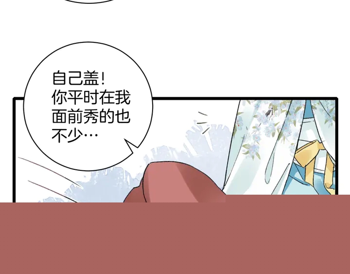第四季第5话 世间真有这般巧合(1/2)-第176话