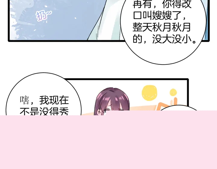 第四季第5话 世间真有这般巧合(1/2)-第176话