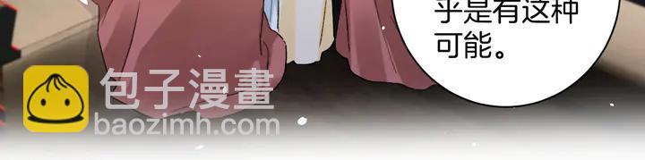 第四季第5话 世间真有这般巧合(1/2)-第176话