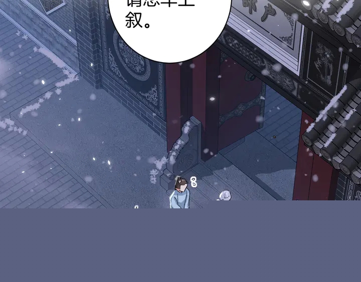 第四季第5话 世间真有这般巧合(1/2)-第176话