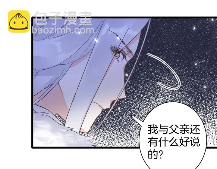 第四季第5话 世间真有这般巧合(1/2)-第176话