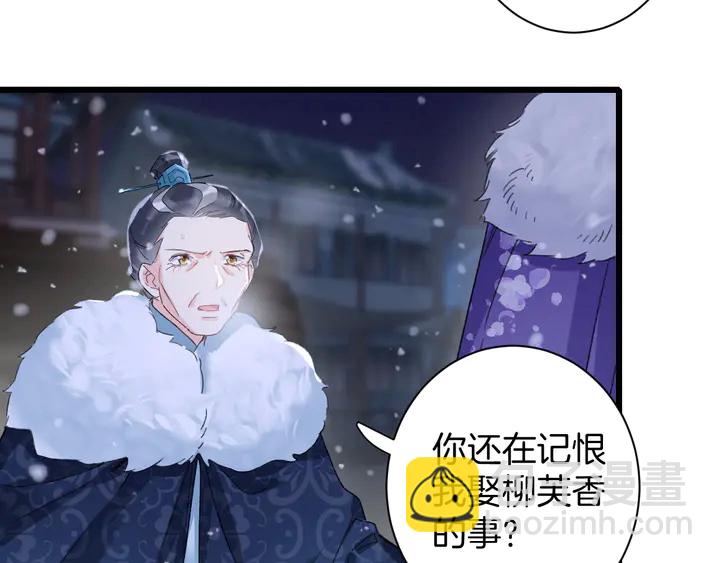 第四季第5话 世间真有这般巧合(1/2)-第176话