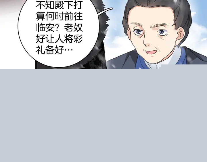 第四季第5话 世间真有这般巧合(1/2)-第176话