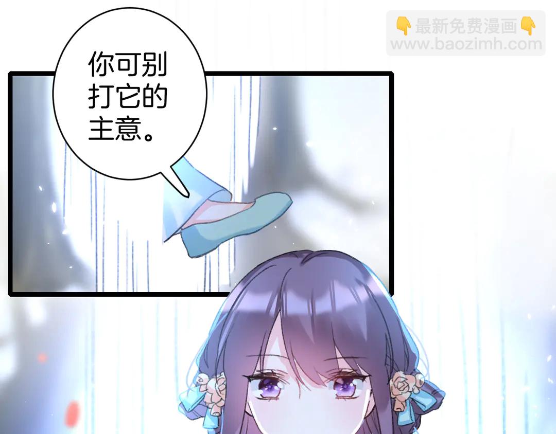 第四季第7话 小灵狐现身(1/2)-第178话
