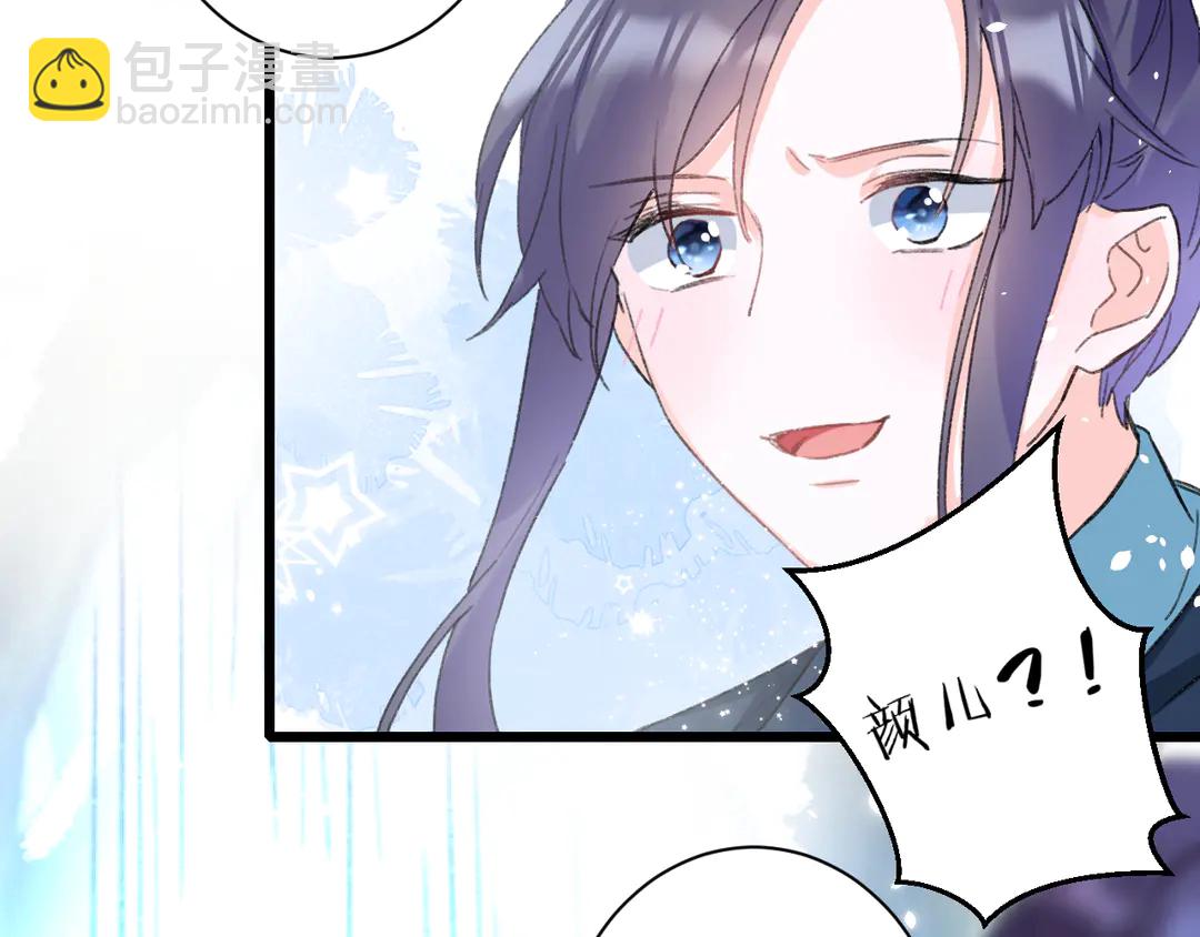 第四季第7话 小灵狐现身(1/2)-第178话