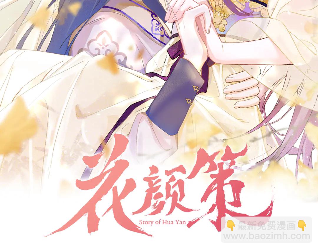 第四季第7话 小灵狐现身(1/2)-第178话