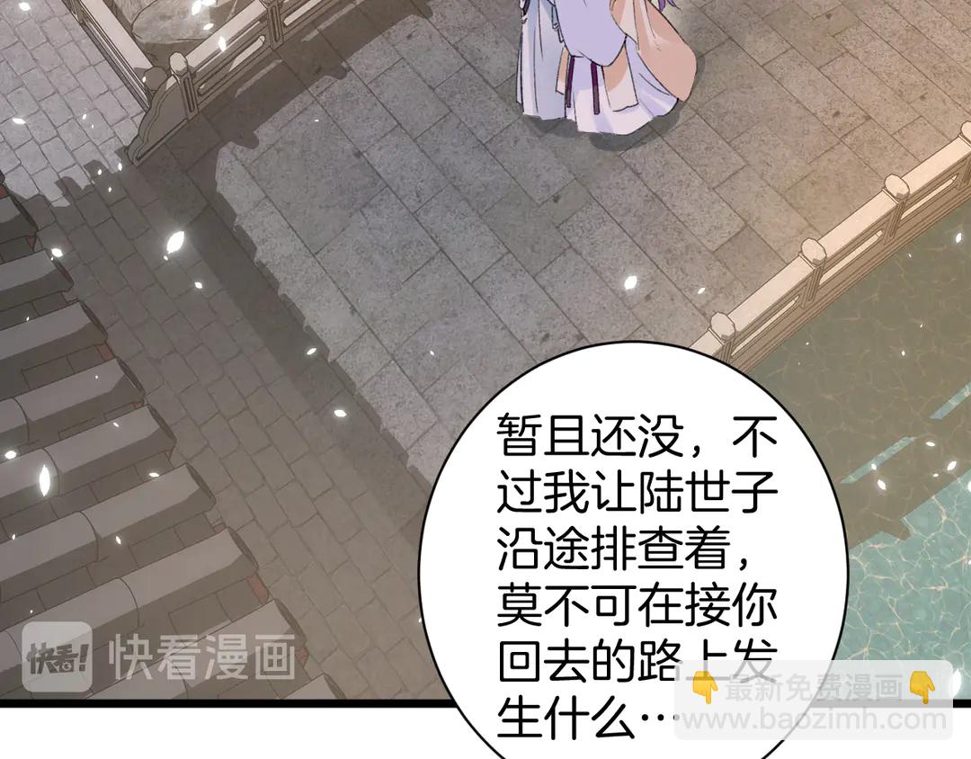 第四季第7话 小灵狐现身(1/2)-第178话