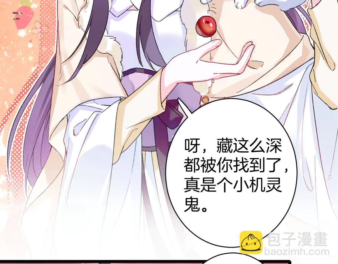 第四季第7话 小灵狐现身(1/2)-第178话