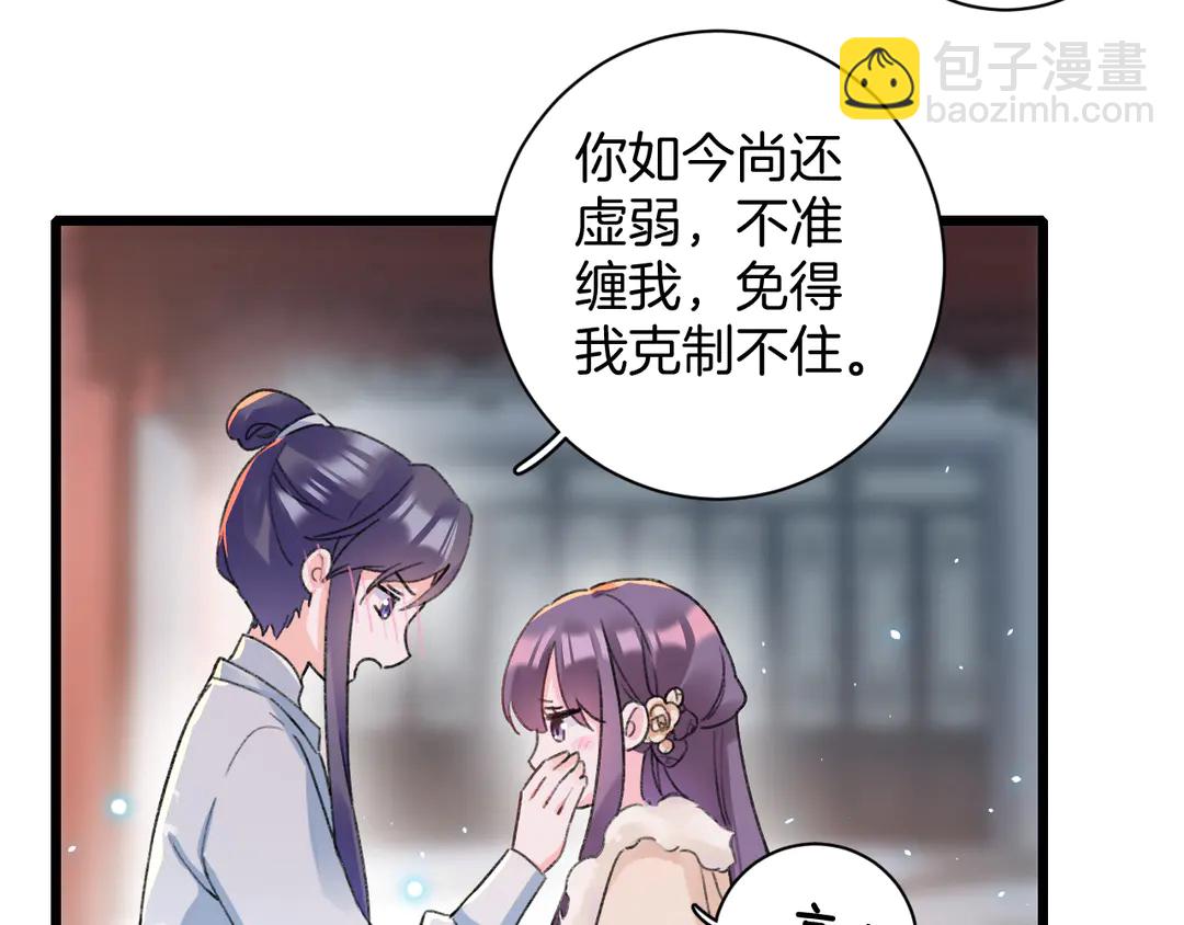 第四季第7话 小灵狐现身(1/2)-第178话