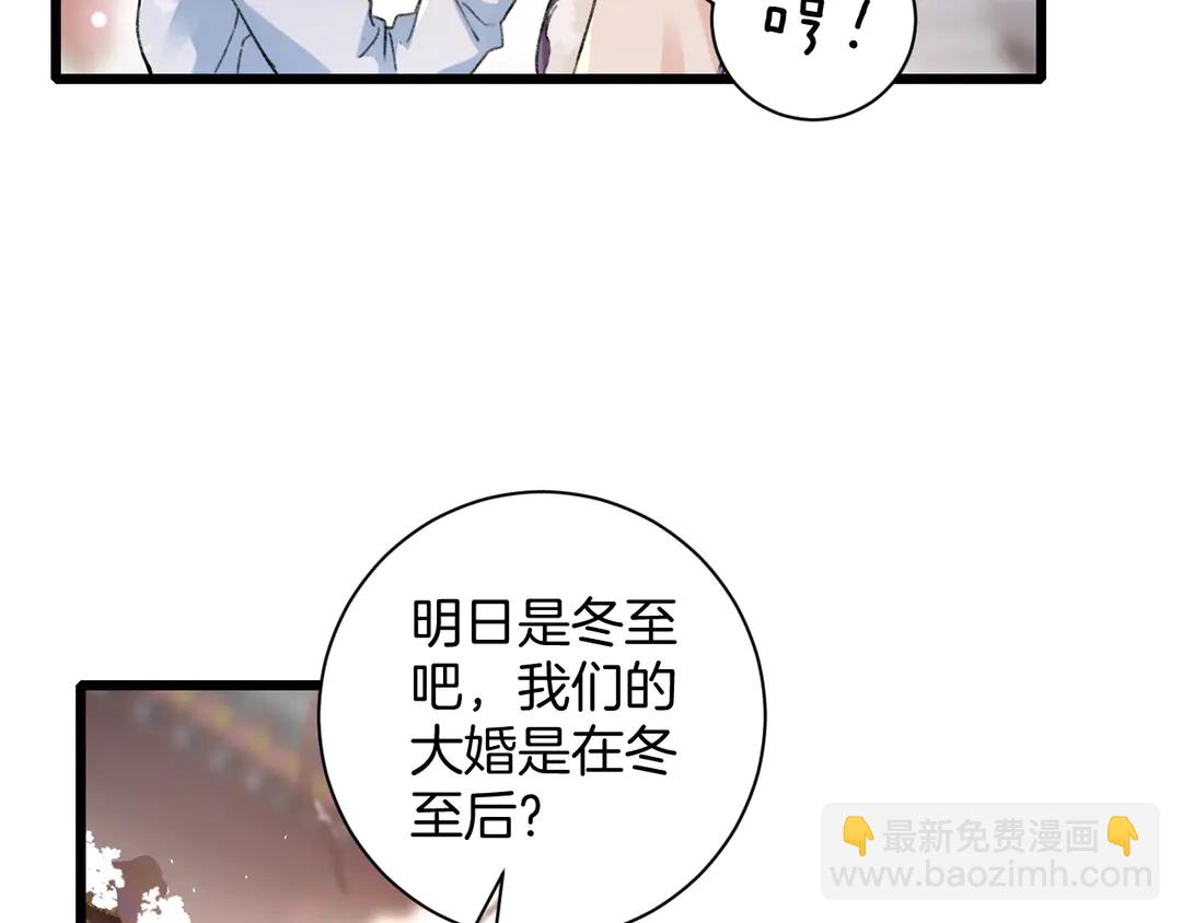 第四季第7话 小灵狐现身(1/2)-第178话
