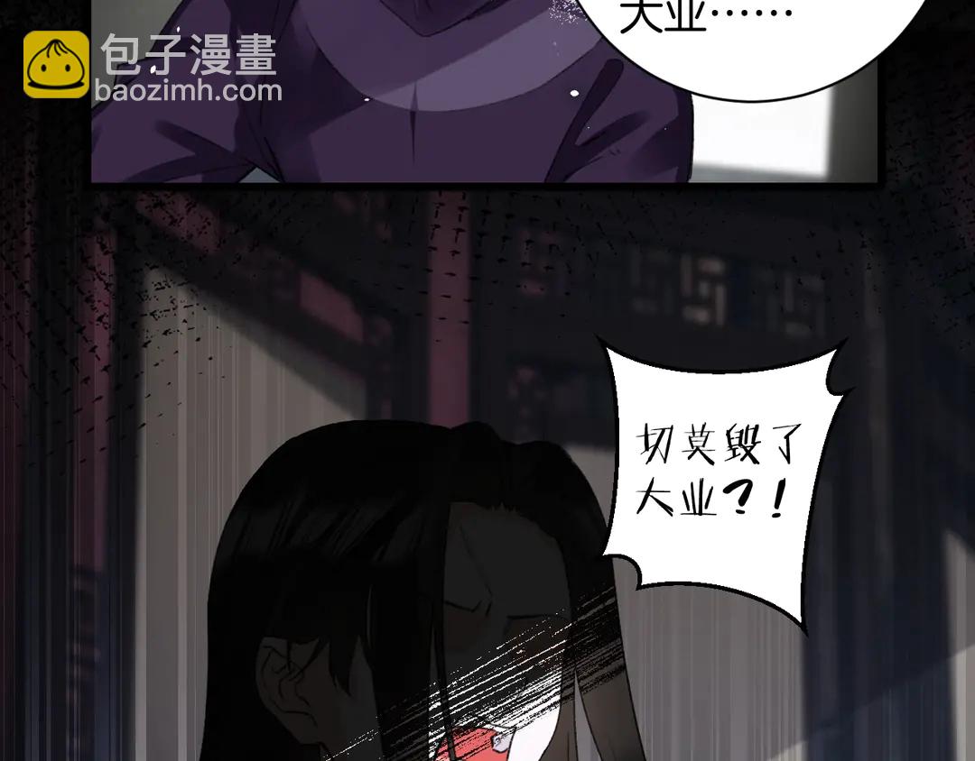 第四季第9话 太子半夜翻墙！(1/2)-第180话