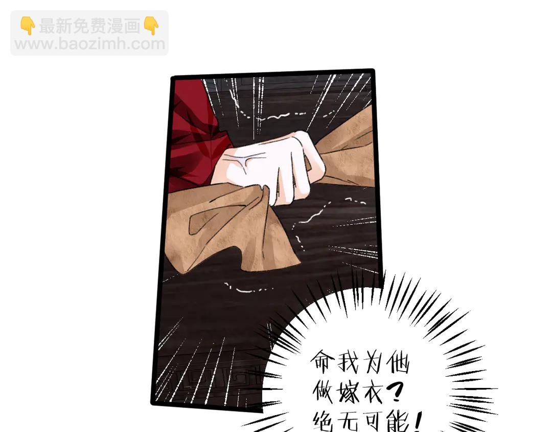 第四季第9话 太子半夜翻墙！(1/2)-第180话