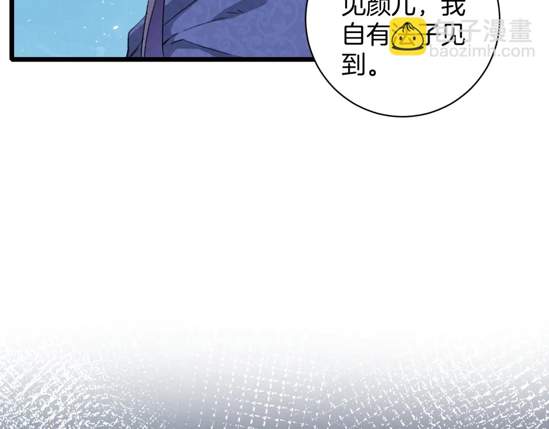 第四季第9话 太子半夜翻墙！(1/2)-第180话