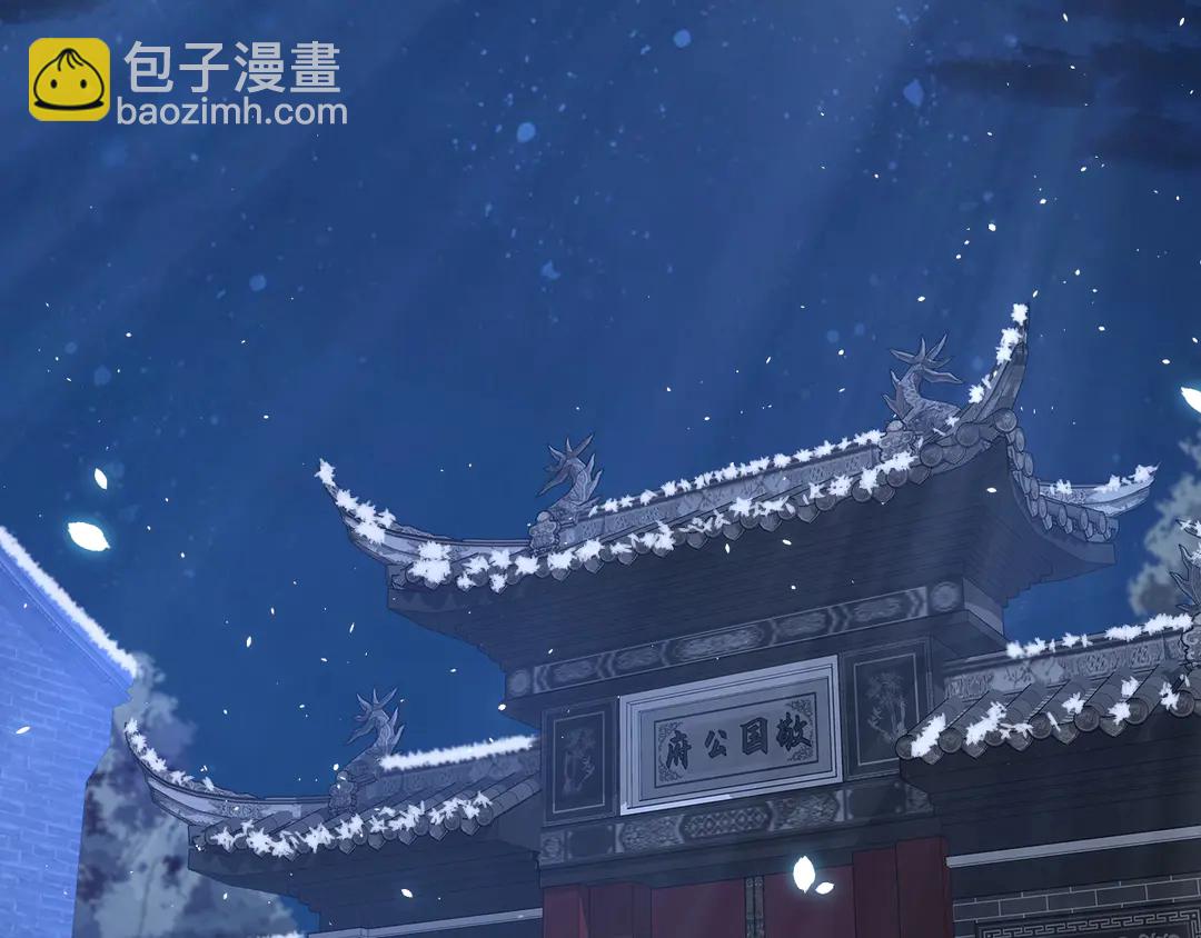 第四季第9话 太子半夜翻墙！(1/2)-第180话