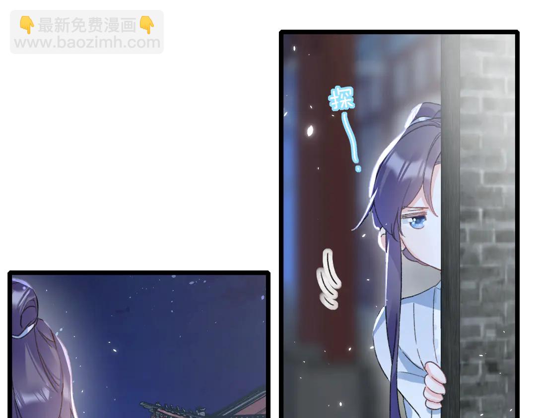 第四季第9话 太子半夜翻墙！(1/2)-第180话