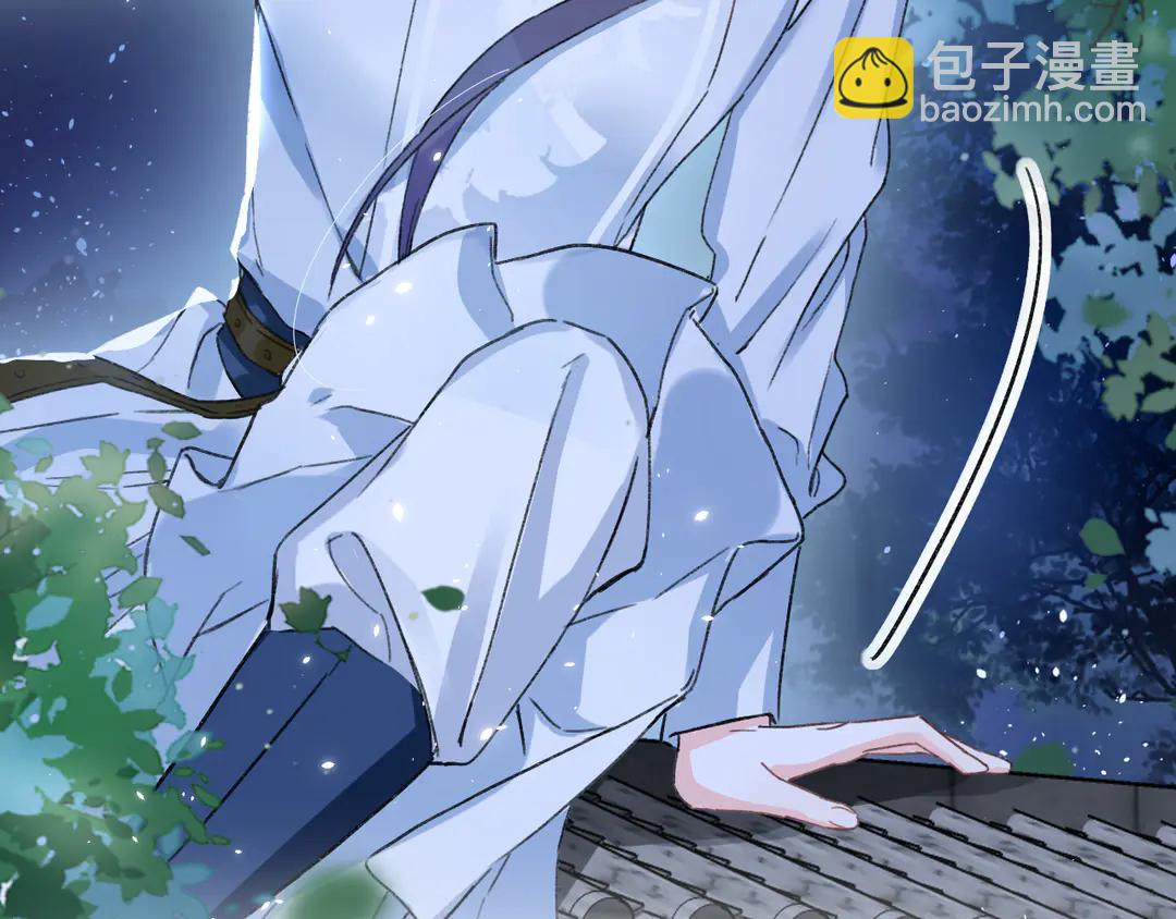 第四季第9话 太子半夜翻墙！(1/2)-第180话