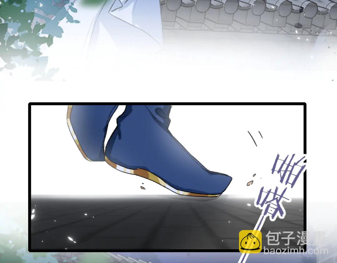 第四季第9话 太子半夜翻墙！(1/2)-第180话
