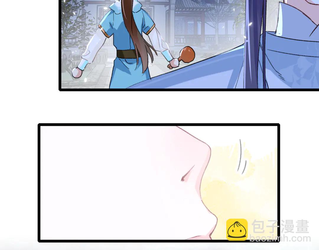 第四季第9话 太子半夜翻墙！(1/2)-第180话