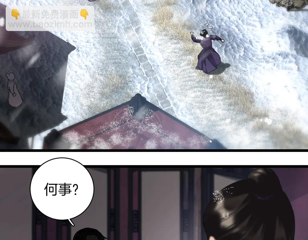 第四季第9话 太子半夜翻墙！(1/2)-第180话