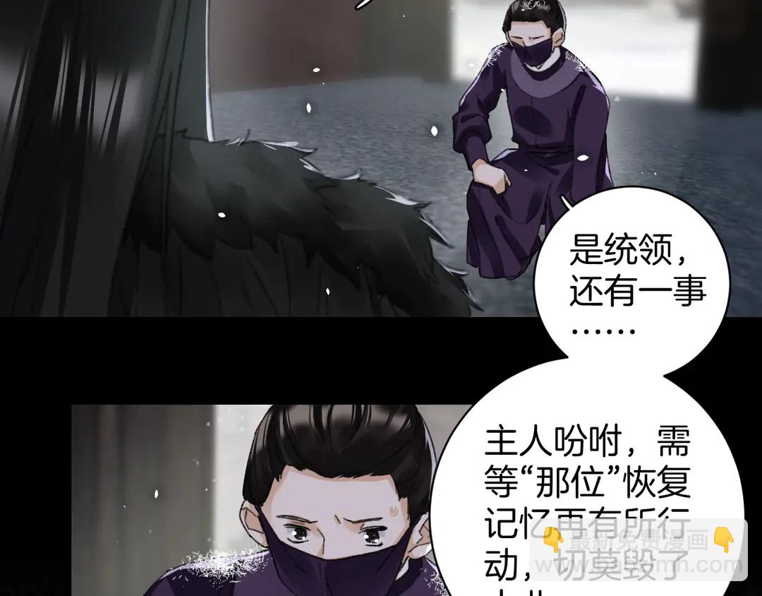 第四季第9话 太子半夜翻墙！(1/2)-第180话